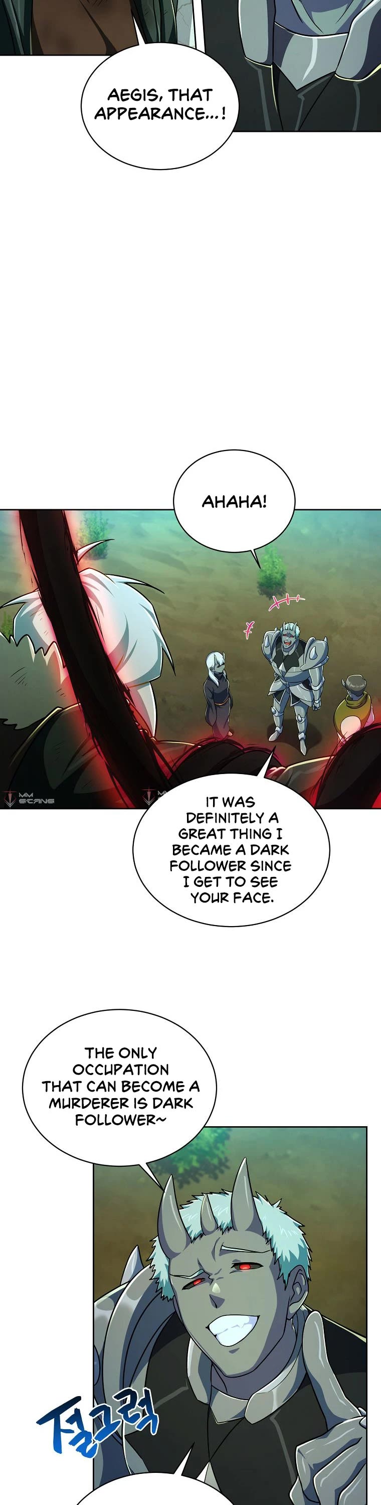 Please Have a Meal! Chapter 85 page 9 - Chapter 85