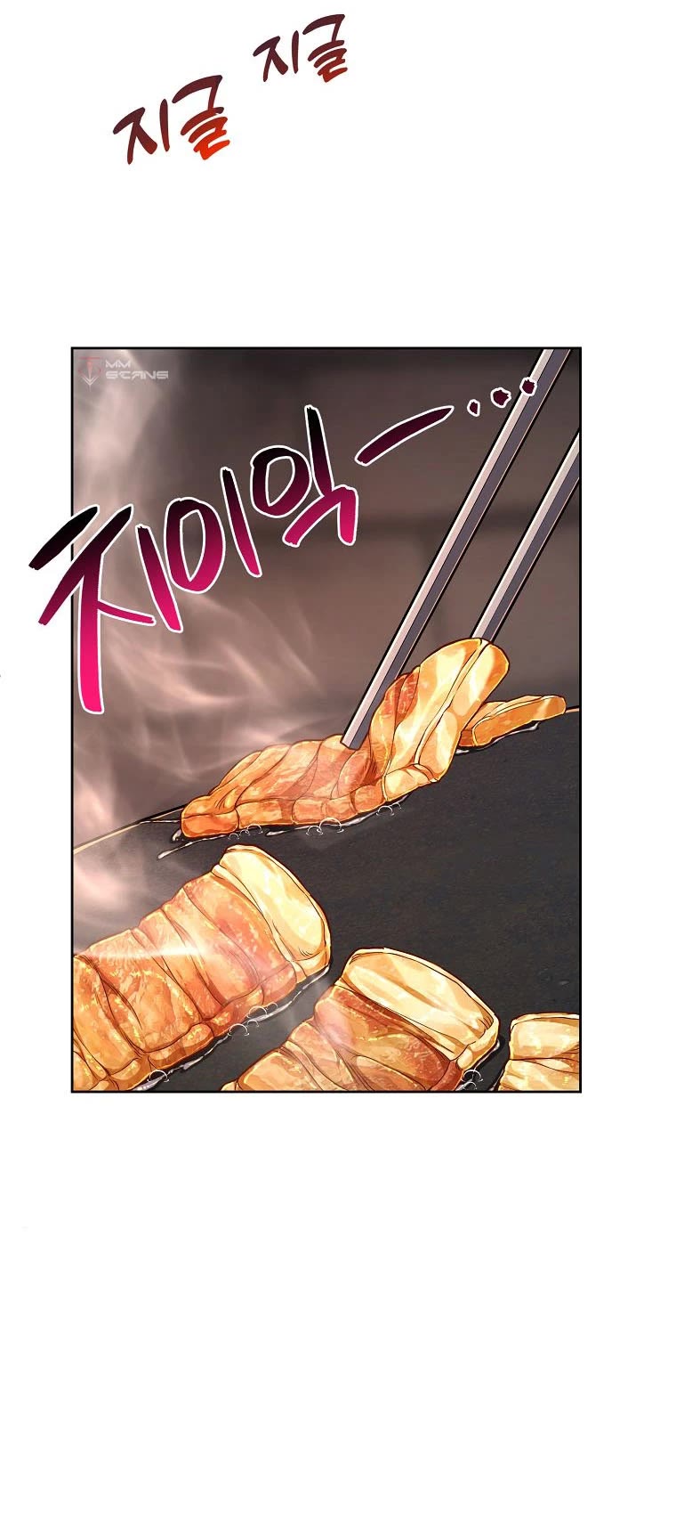 Please Have a Meal! Chapter 87 page 26 - Chapter 87