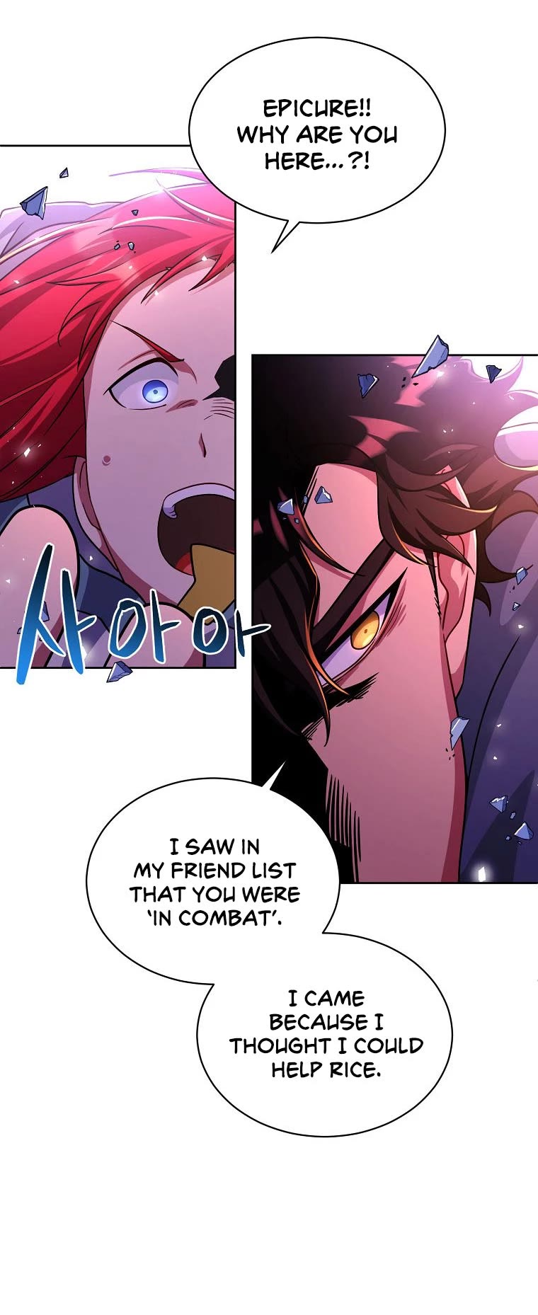 Please Have a Meal! Chapter 89 page 19 - Chapter 89