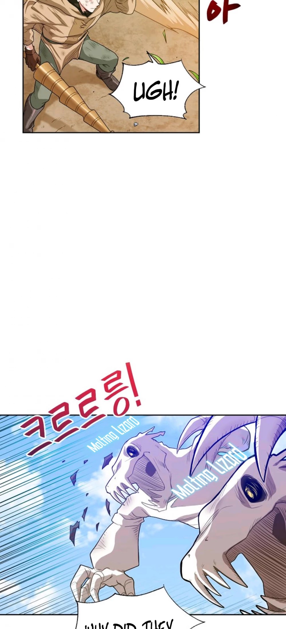 Please Have a Meal! Chapter 9 page 23 - Chapter 9