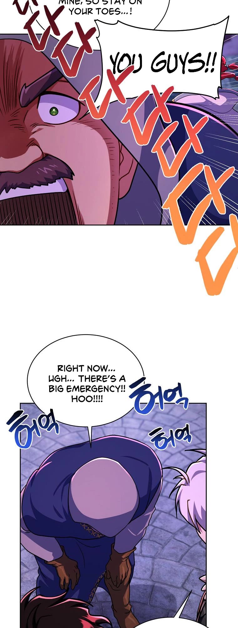 Please Have a Meal! Chapter 90 page 15 - Chapter 90