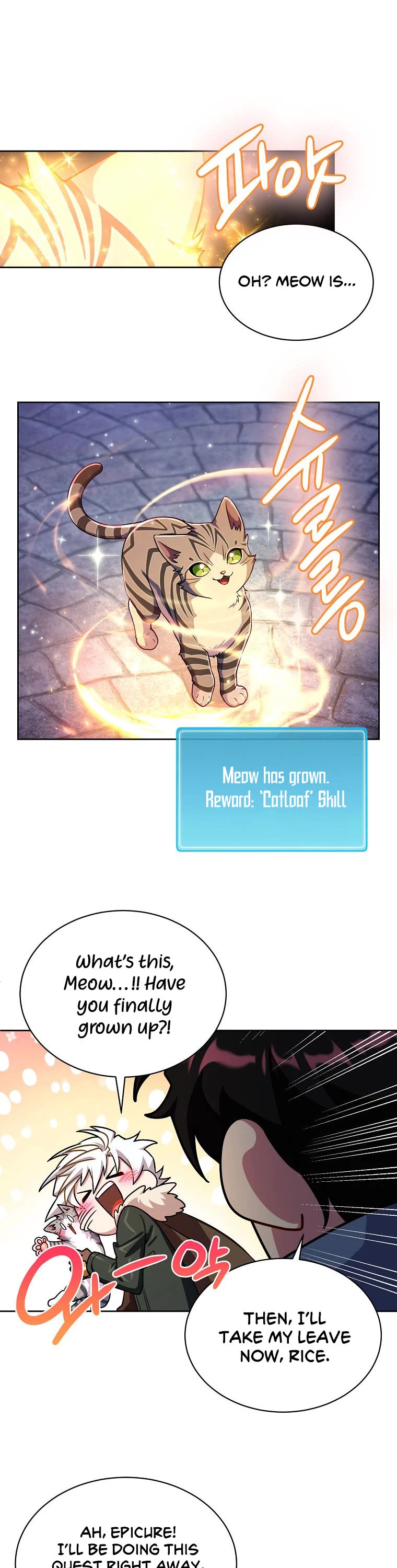 Please Have a Meal! Chapter 90 page 17 - Chapter 90