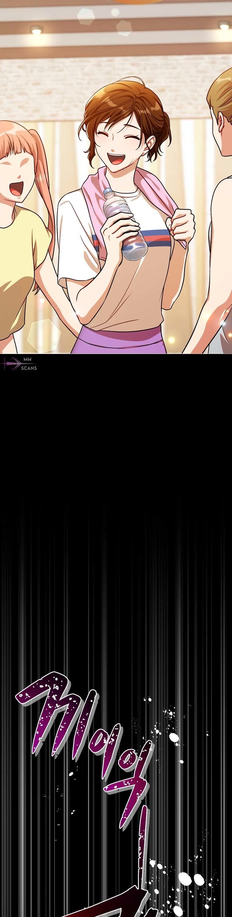 Please Have a Meal! Chapter 94 page 18 - Chapter 94