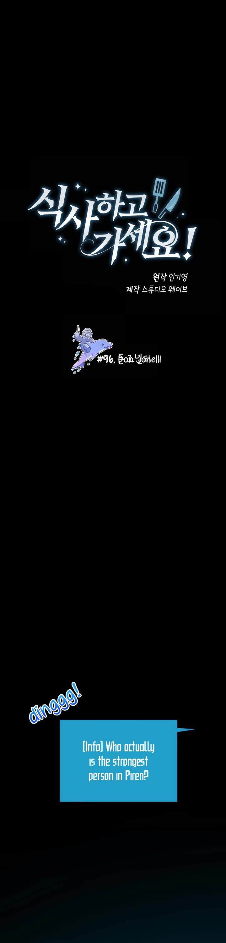Please Have a Meal! Chapter 96 page 6 - Chapter 96: Start of Season 3