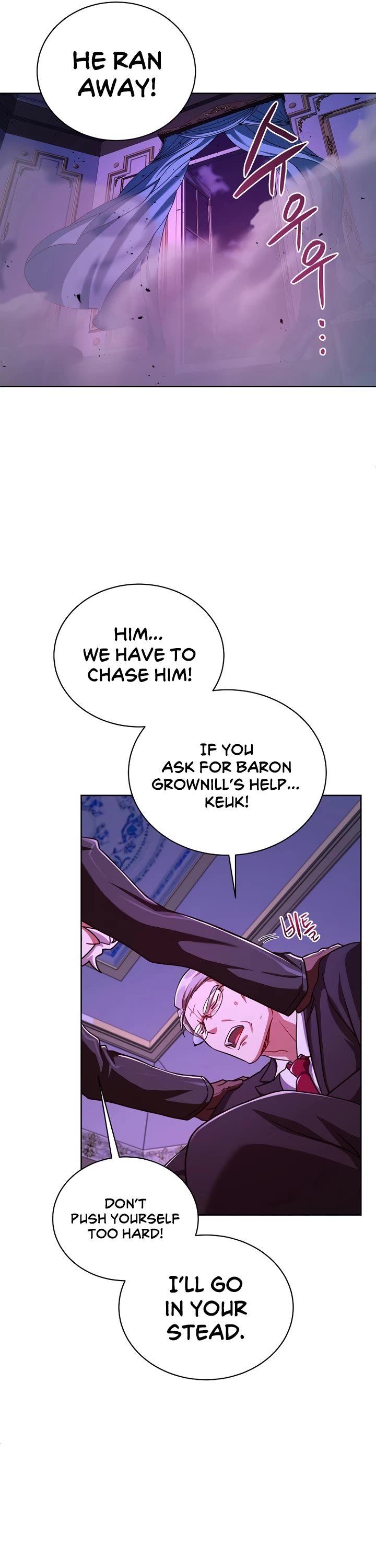 Please Have a Meal! Chapter 97 page 24 - Chapter 97