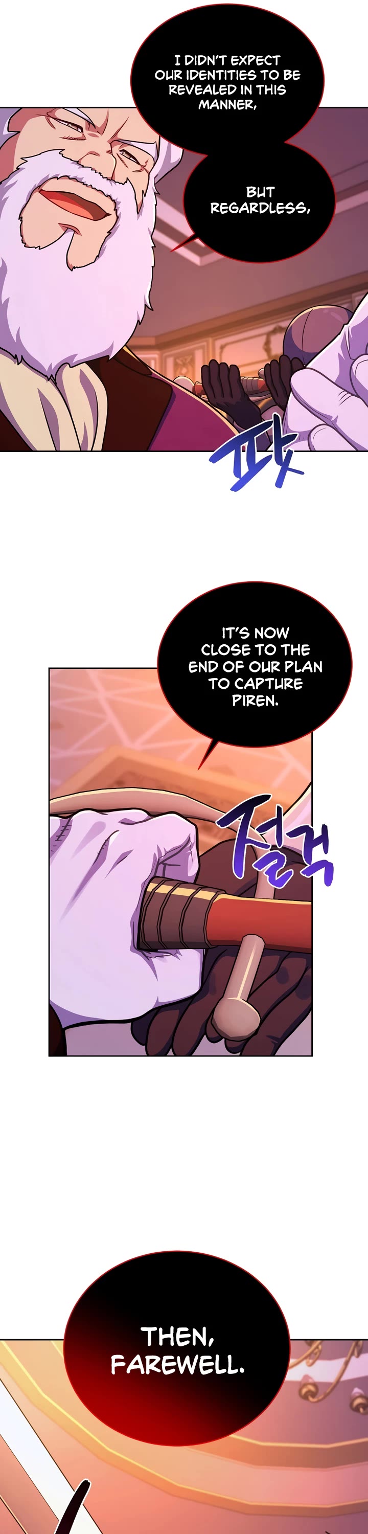 Please Have a Meal! Chapter 98 page 15 - Chapter 98