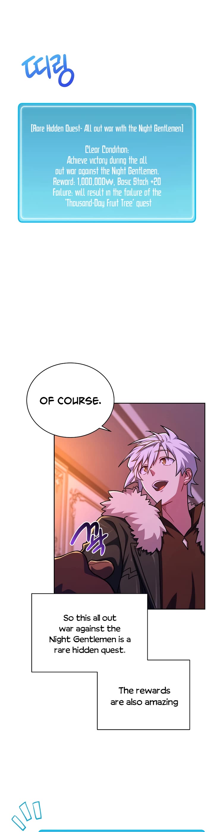 Please Have a Meal! Chapter 98 page 35 - Chapter 98