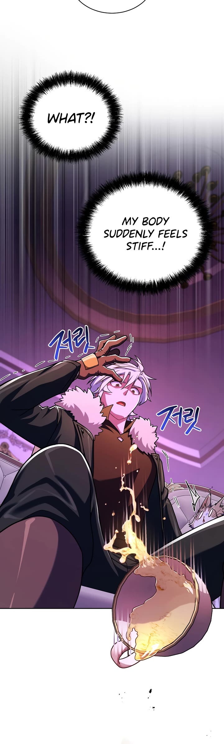 Please Have a Meal! Chapter 98 page 7 - Chapter 98