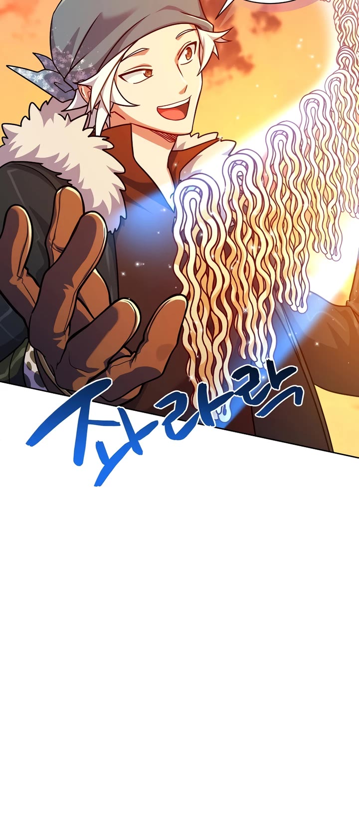 Please Have a Meal! Chapter 99 page 23 - Chapter 99
