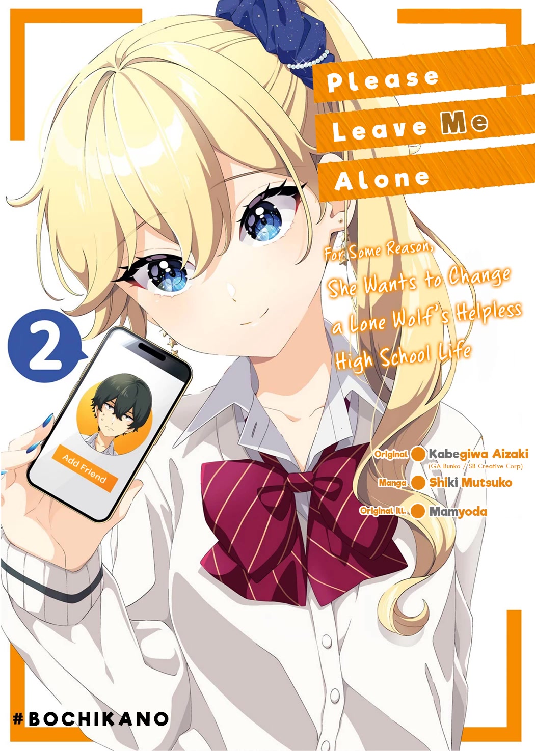 Please Leave Me Alone (For Some Reason, She Wants to Change a Lone Wolf's Helpless High School Life.) Chapter 11.5 page 1 - Chapter 11.5: Vol.2 Extras