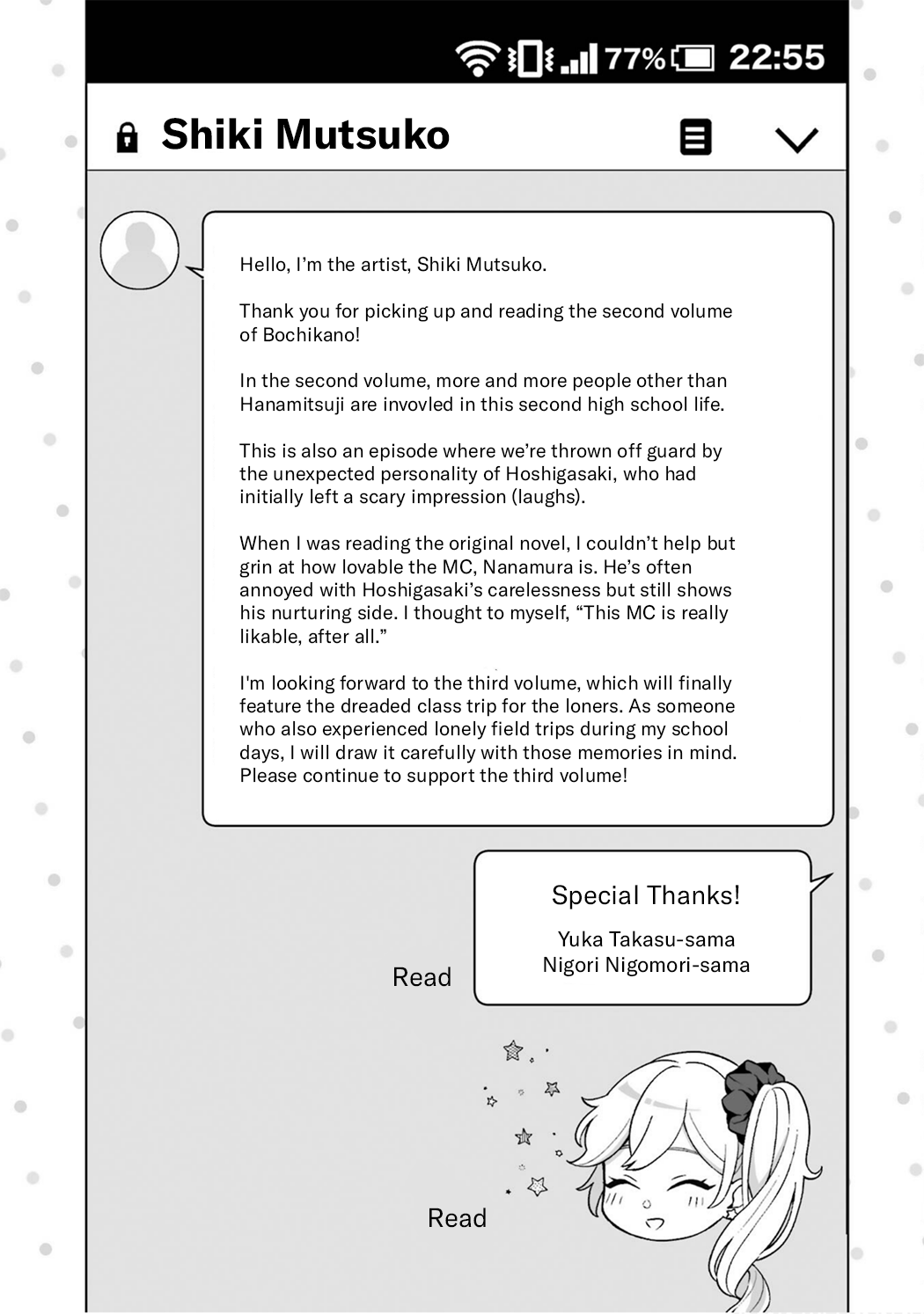Please Leave Me Alone (For Some Reason, She Wants to Change a Lone Wolf's Helpless High School Life.) Chapter 11.5 page 17 - Chapter 11.5: Vol.2 Extras