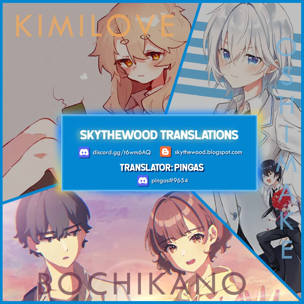 Please Leave Me Alone (For Some Reason, She Wants to Change a Lone Wolf's Helpless High School Life.) Chapter 11.5 page 22 - Chapter 11.5: Vol.2 Extras