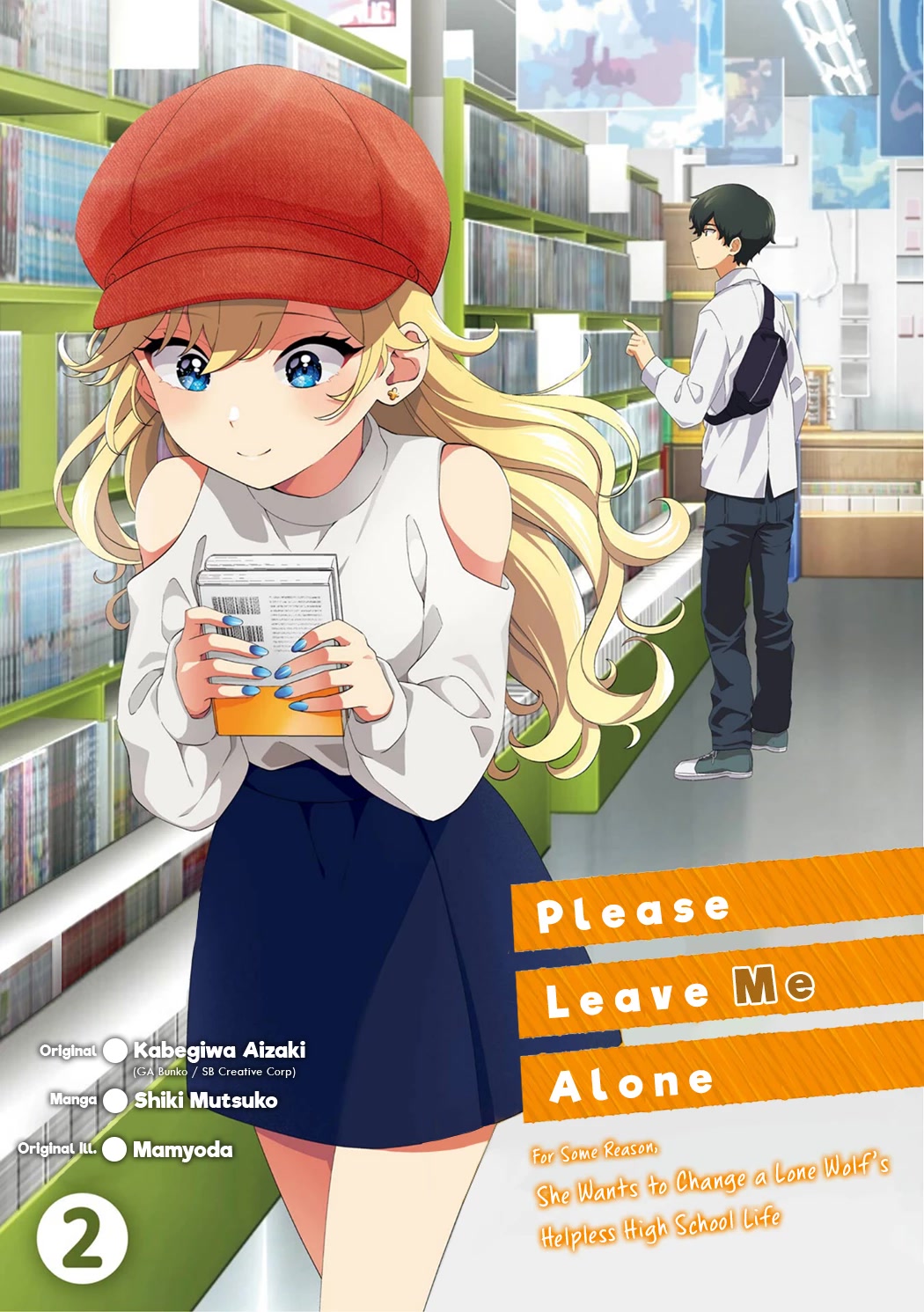 Please Leave Me Alone (For Some Reason, She Wants to Change a Lone Wolf's Helpless High School Life.) Chapter 11.5 page 3 - Chapter 11.5: Vol.2 Extras
