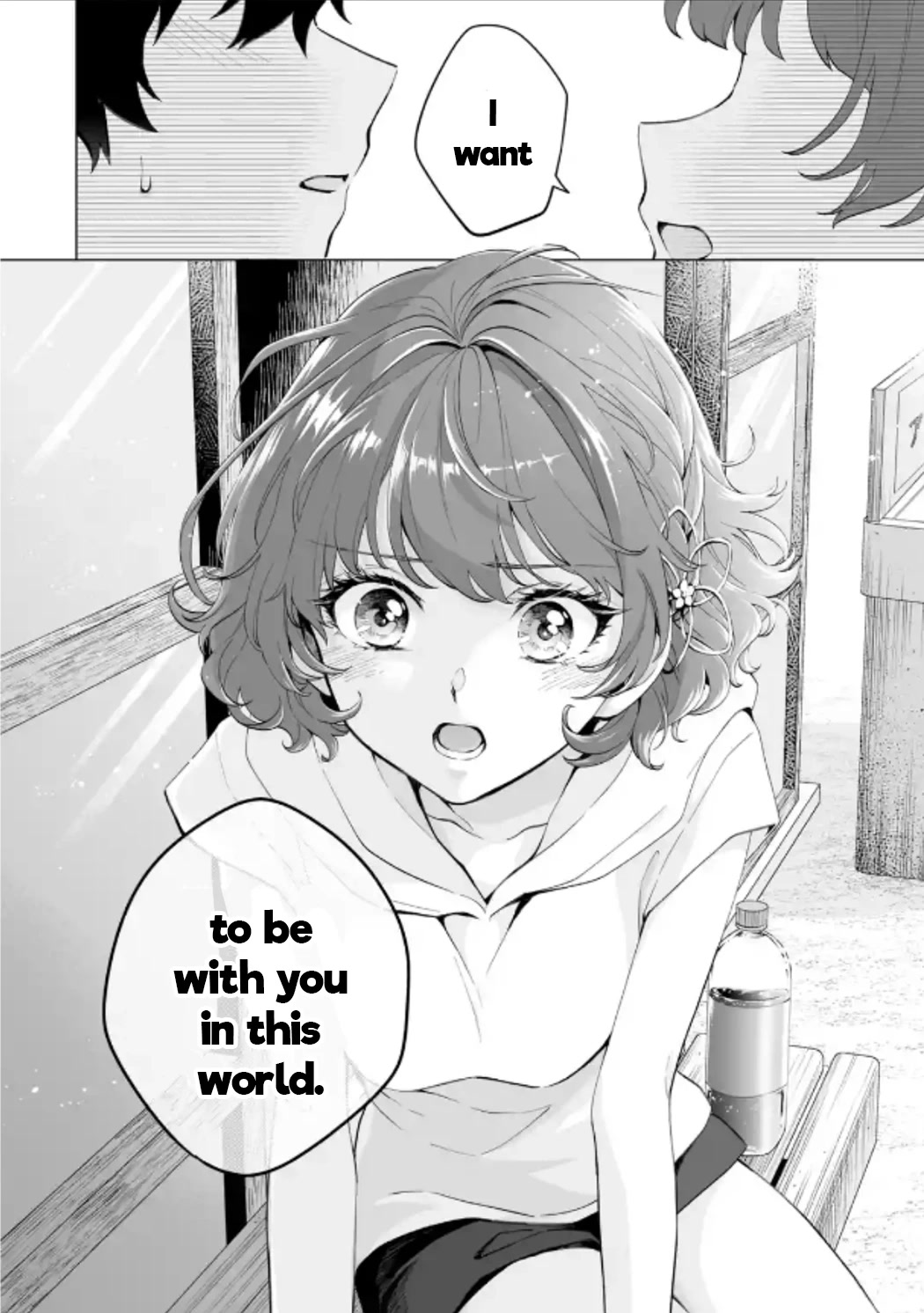 Please Leave Me Alone (For Some Reason, She Wants to Change a Lone Wolf's Helpless High School Life.) Chapter 15 page 12 - Chapter 15: That Isn't the Face I Want to See on Hanamitsuji, Right?