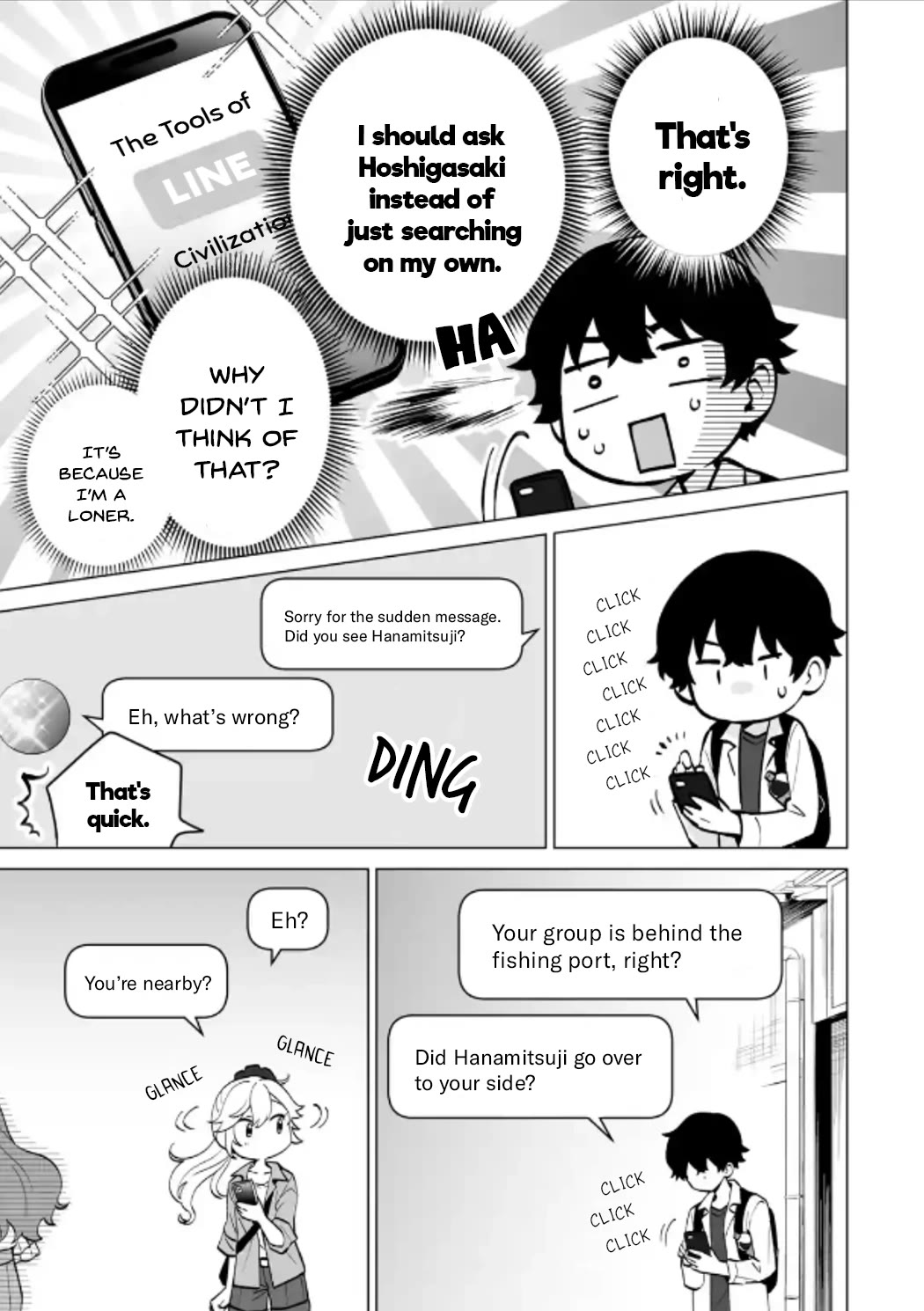 Please Leave Me Alone (For Some Reason, She Wants to Change a Lone Wolf's Helpless High School Life.) Chapter 16 page 3 - Chapter 16: I Didn't Want to Go Through the Experience of Saving a Beautiful Girl from Bad Guys, Alright?