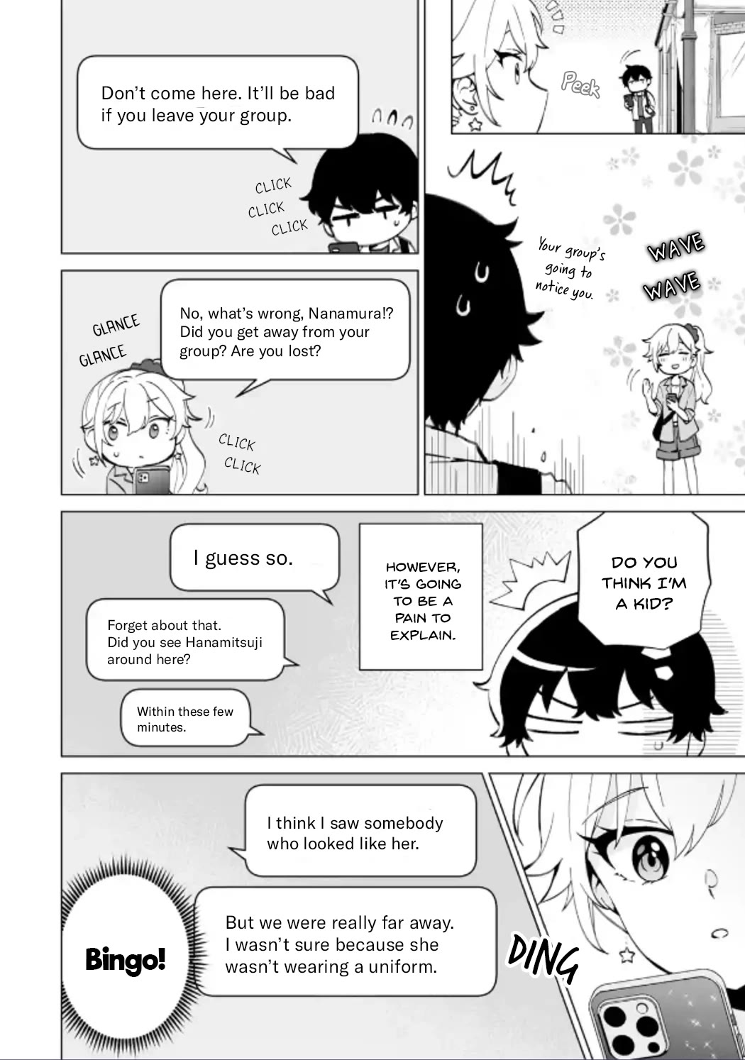 Please Leave Me Alone (For Some Reason, She Wants to Change a Lone Wolf's Helpless High School Life.) Chapter 16 page 4 - Chapter 16: I Didn't Want to Go Through the Experience of Saving a Beautiful Girl from Bad Guys, Alright?