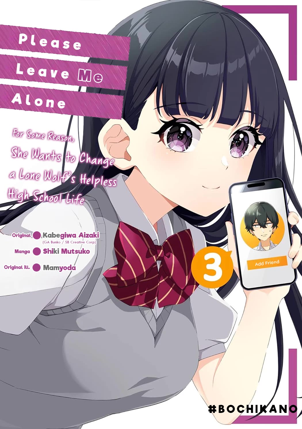 Please Leave Me Alone (For Some Reason, She Wants to Change a Lone Wolf's Helpless High School Life.) Chapter 17.5 page 1 - Chapter 17.5: Vol.3 Extras