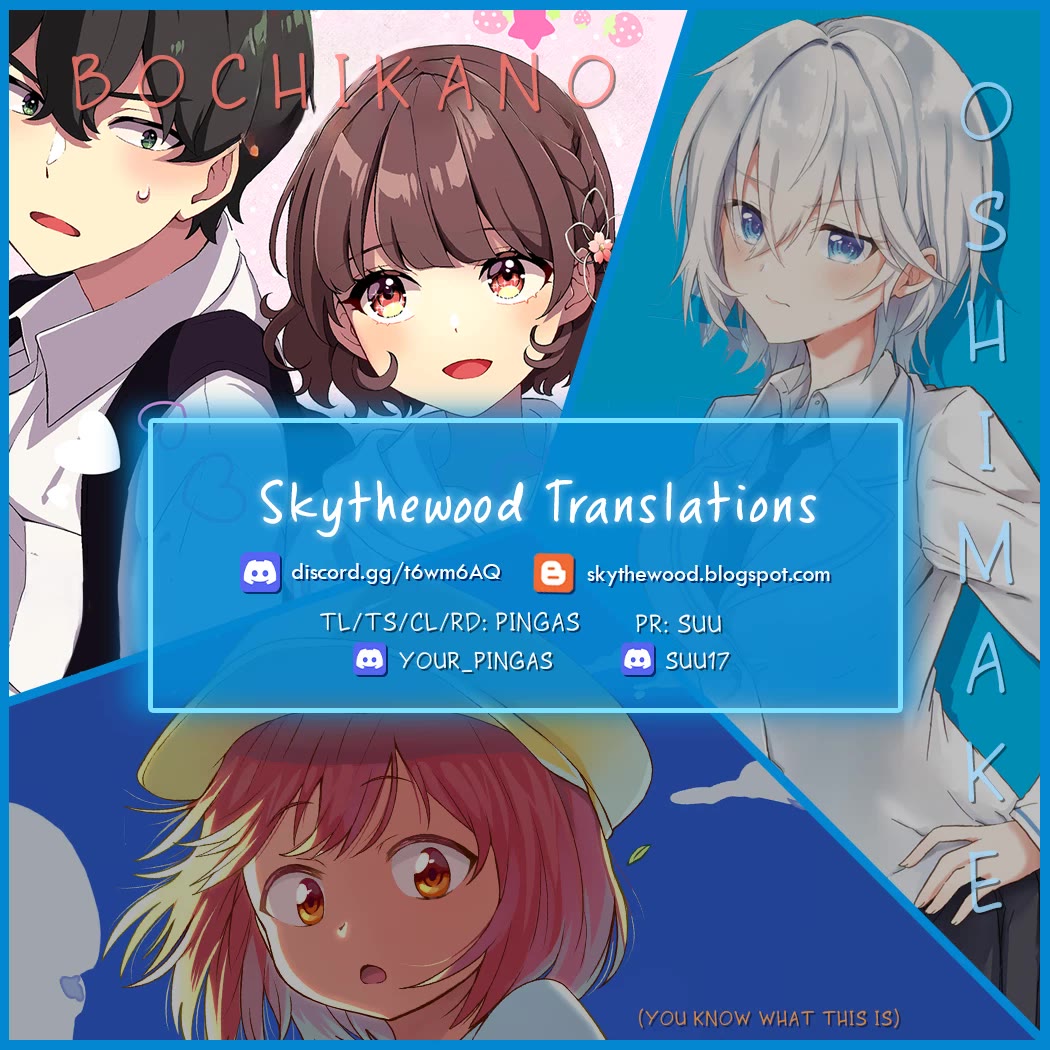 Please Leave Me Alone (For Some Reason, She Wants to Change a Lone Wolf's Helpless High School Life.) Chapter 17.5 page 18 - Chapter 17.5: Vol.3 Extras