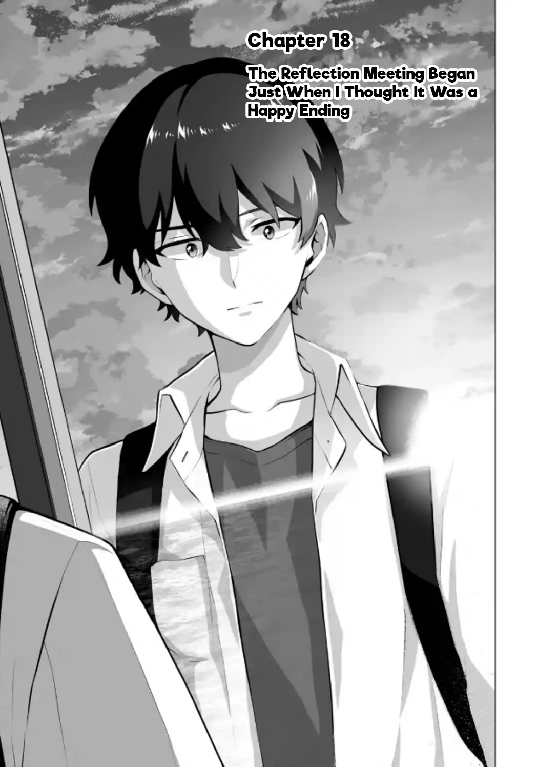 Please Leave Me Alone (For Some Reason, She Wants to Change a Lone Wolf's Helpless High School Life.) Chapter 18 page 1 - Chapter 18: The Reflection Meeting Began Just When I Thought It Was a Happy Ending