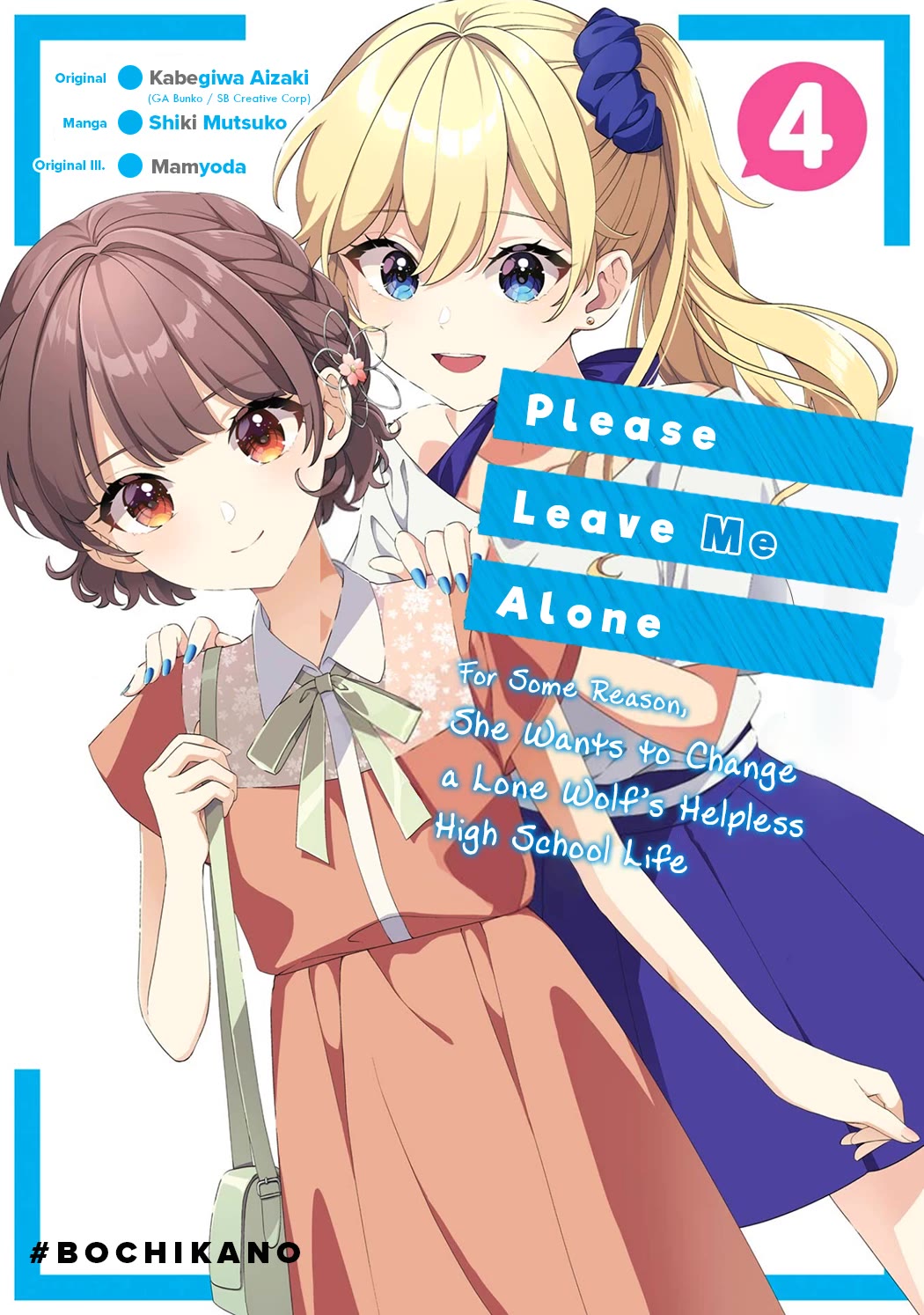 Please Leave Me Alone (For Some Reason, She Wants to Change a Lone Wolf's Helpless High School Life.) Chapter 23.5 page 1 - Chapter 23.5: Vol.4 Extras