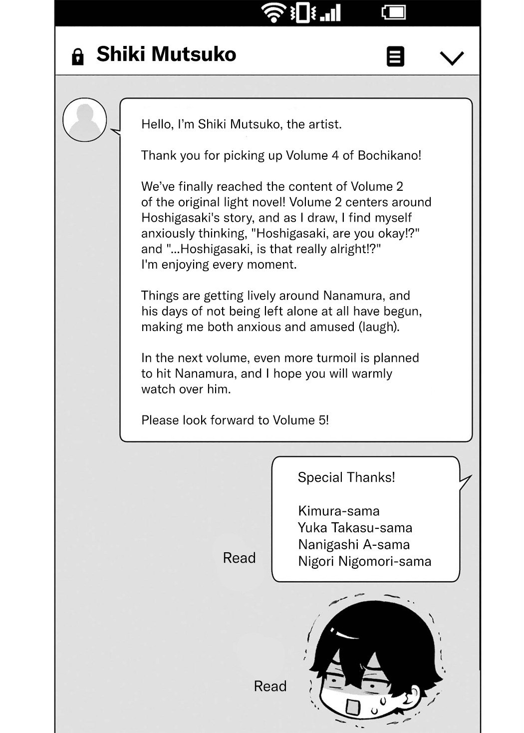 Please Leave Me Alone (For Some Reason, She Wants to Change a Lone Wolf's Helpless High School Life.) Chapter 23.5 page 13 - Chapter 23.5: Vol.4 Extras