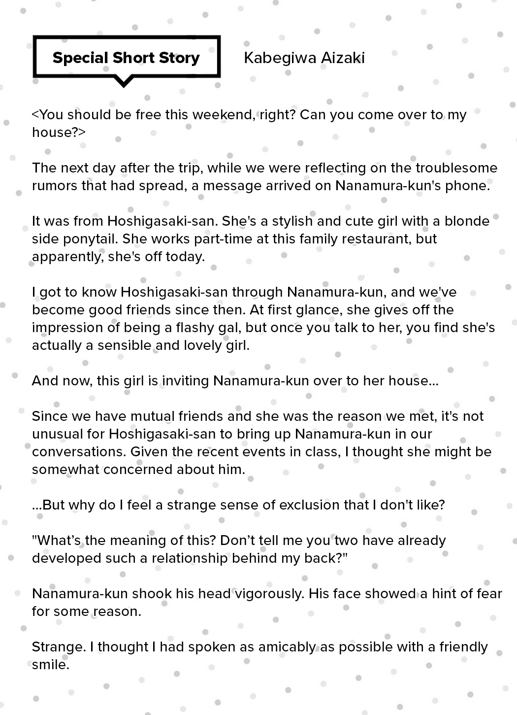 Please Leave Me Alone (For Some Reason, She Wants to Change a Lone Wolf's Helpless High School Life.) Chapter 23.5 page 8 - Chapter 23.5: Vol.4 Extras