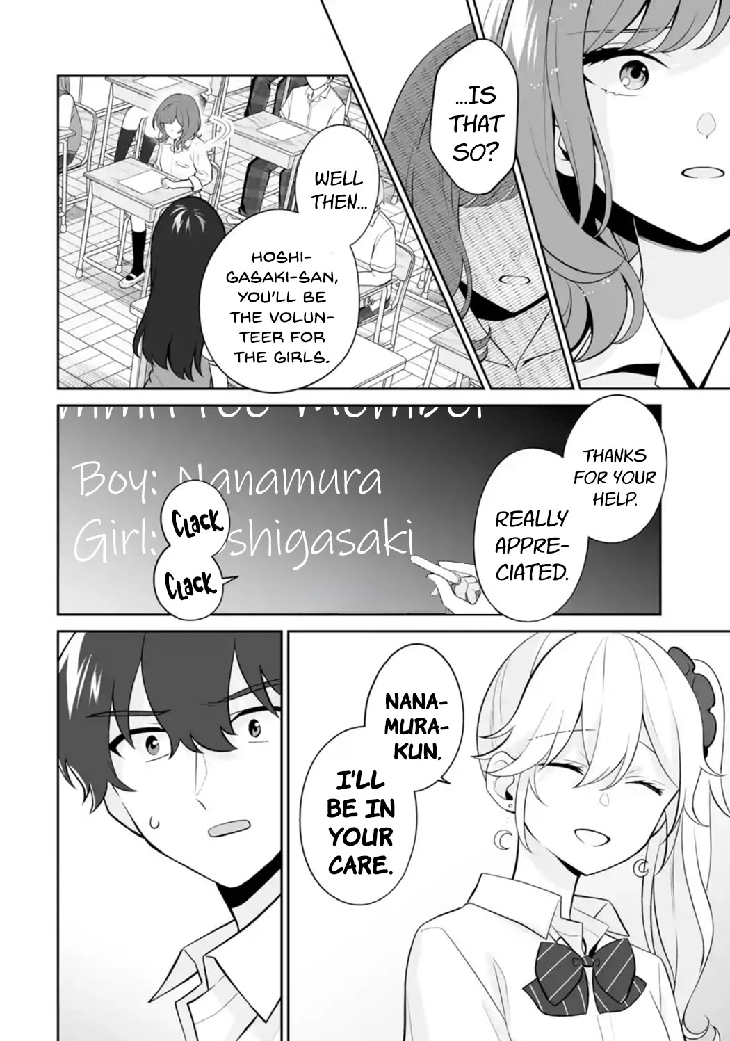 Please Leave Me Alone (For Some Reason, She Wants to Change a Lone Wolf's Helpless High School Life.) Chapter 24 page 14 - Chapter 24: I'm the One Who Wants to Ask What's in Her Head, Okay?