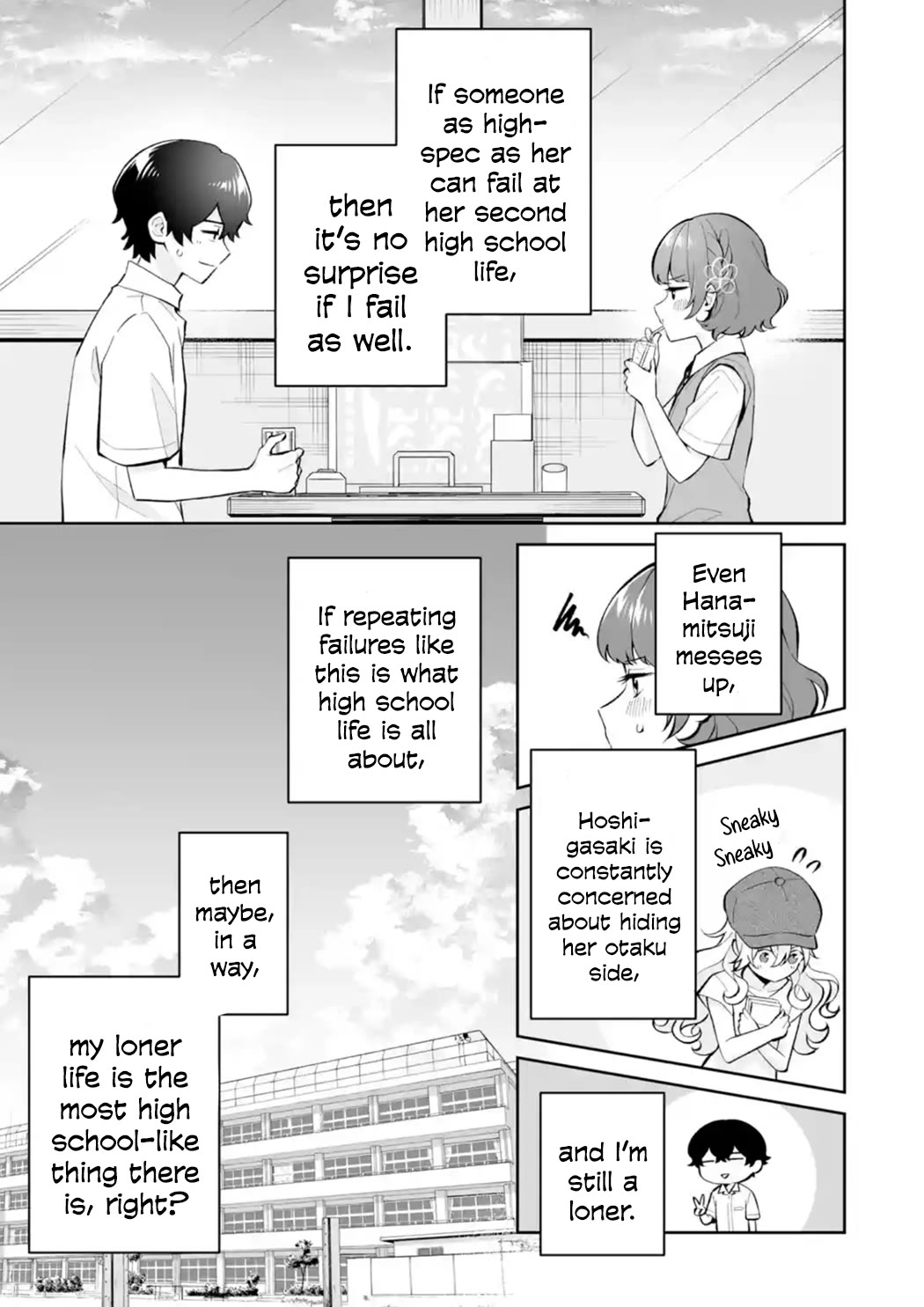 Please Leave Me Alone (For Some Reason, She Wants to Change a Lone Wolf's Helpless High School Life.) Chapter 26 page 17 - Chapter 26: How Is a Loner Supposed to Understand the Right Distance Between Friends?