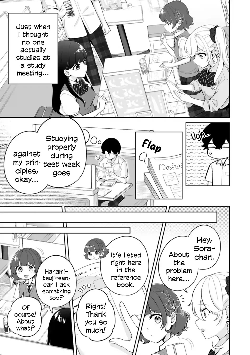 Please Leave Me Alone (For Some Reason, She Wants to Change a Lone Wolf's Helpless High School Life.) Chapter 27 page 3 - Chapter 27: I Have Never Seen Anyone Actually Study at a Study Meeting, You Know?