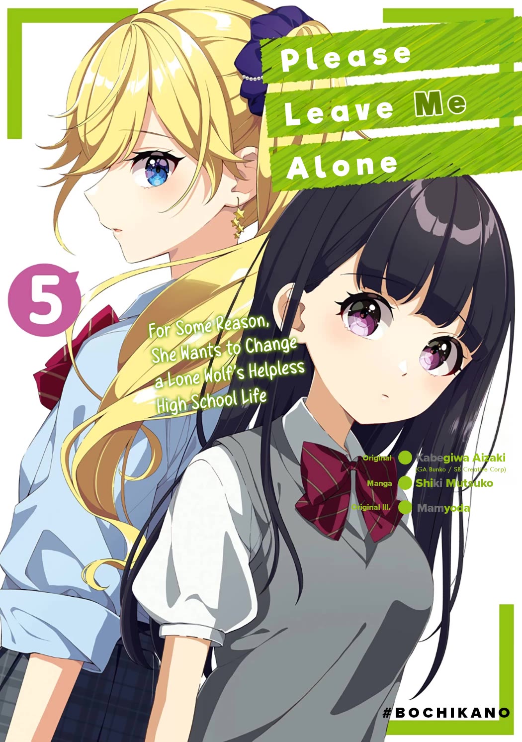 Please Leave Me Alone (For Some Reason, She Wants to Change a Lone Wolf's Helpless High School Life.) Chapter 29.5 page 1 - Chapter 29.5: Vol.5 Extras