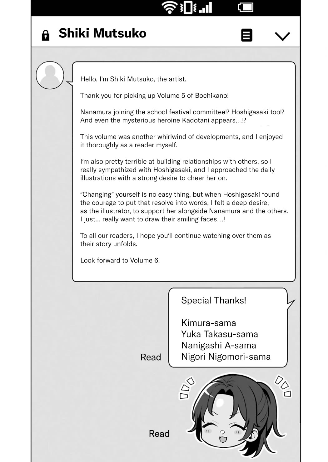 Please Leave Me Alone (For Some Reason, She Wants to Change a Lone Wolf's Helpless High School Life.) Chapter 29.5 page 10 - Chapter 29.5: Vol.5 Extras