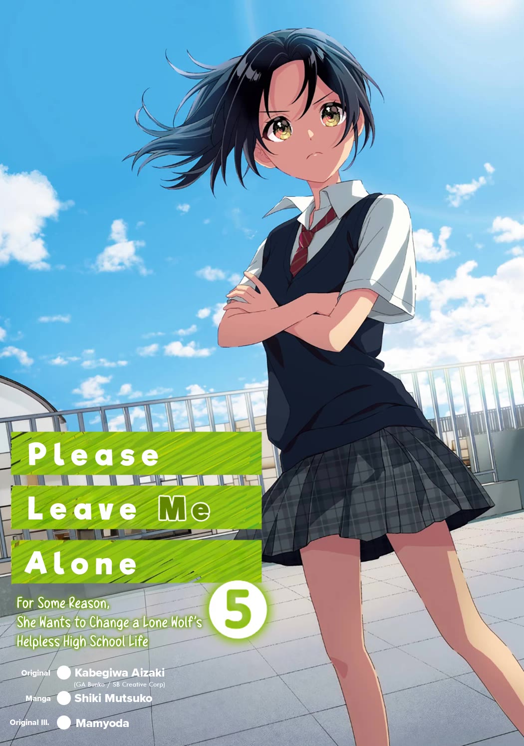 Please Leave Me Alone (For Some Reason, She Wants to Change a Lone Wolf's Helpless High School Life.) Chapter 29.5 page 3 - Chapter 29.5: Vol.5 Extras