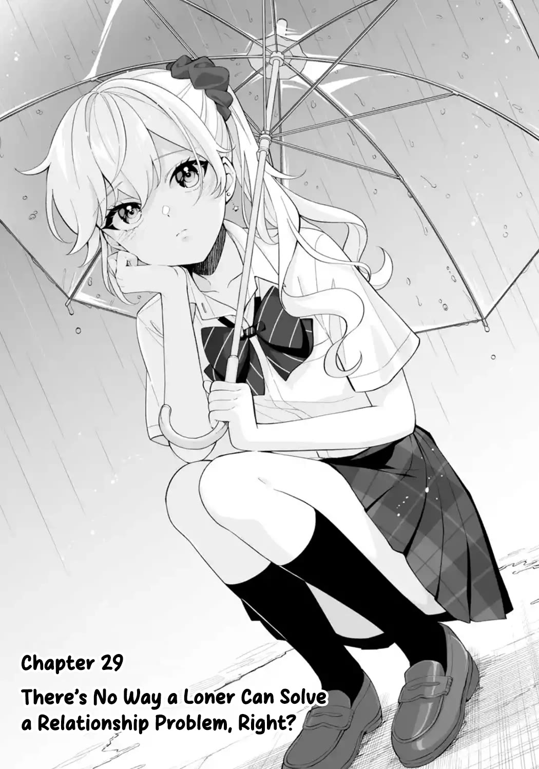 Please Leave Me Alone (For Some Reason, She Wants to Change a Lone Wolf's Helpless High School Life.) Chapter 29 page 1 - Chapter 29: There's No Way a Loner Can Solve a Relationship Problem, Right?