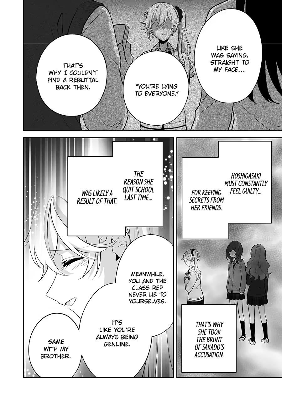 Please Leave Me Alone (For Some Reason, She Wants to Change a Lone Wolf's Helpless High School Life.) Chapter 31 page 16 - Chapter 31