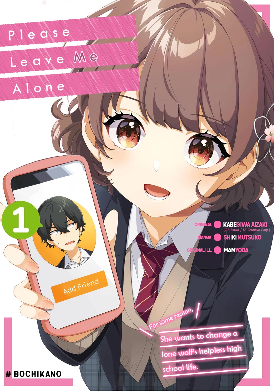Please Leave Me Alone (For Some Reason, She Wants to Change a Lone Wolf's Helpless High School Life.) Chapter 5.5 page 1 - Chapter 5.5: Vol.1 Extras