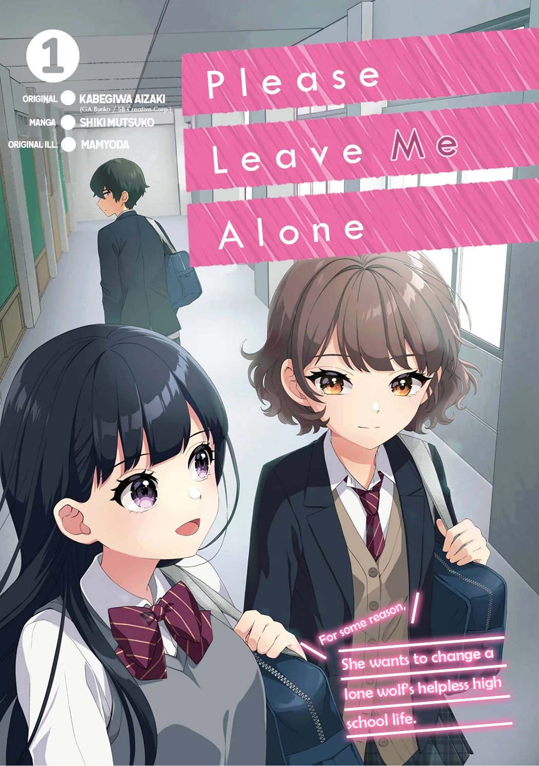 Please Leave Me Alone (For Some Reason, She Wants to Change a Lone Wolf's Helpless High School Life.) Chapter 5.5 page 3 - Chapter 5.5: Vol.1 Extras