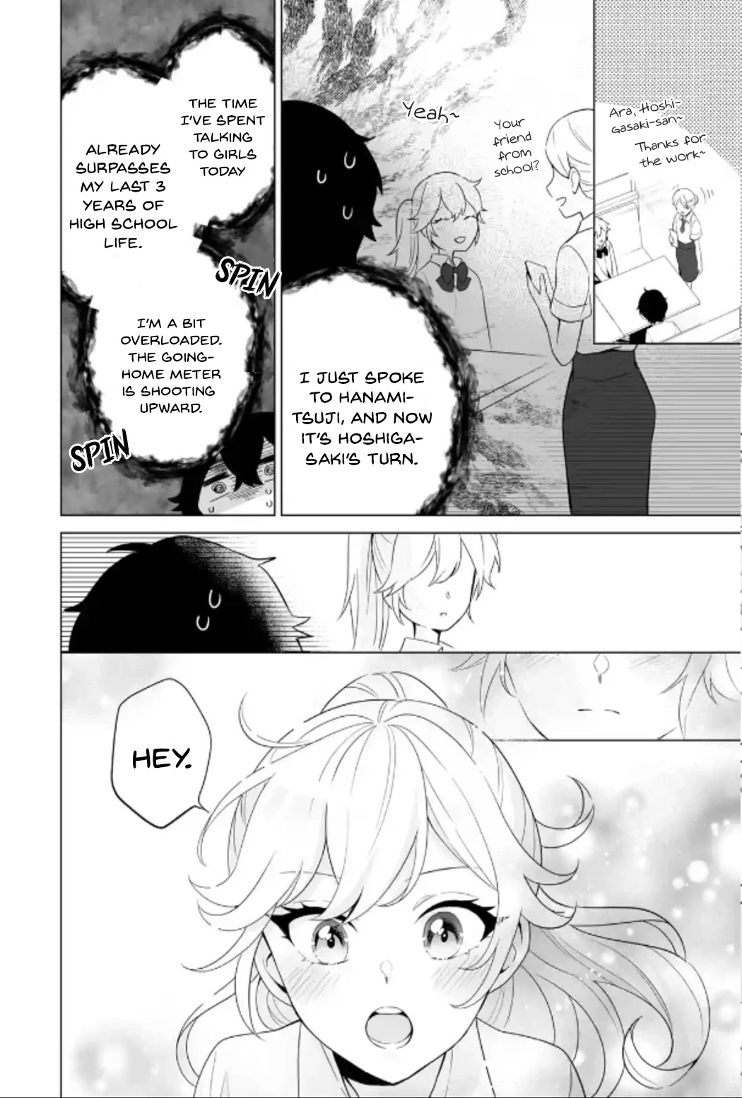 Please Leave Me Alone (For Some Reason, She Wants to Change a Lone Wolf's Helpless High School Life.) Chapter 9 page 14 - Chapter 9: I Am Not the Type of Person Who Misunderstands Suggestive Sentences, Alright?