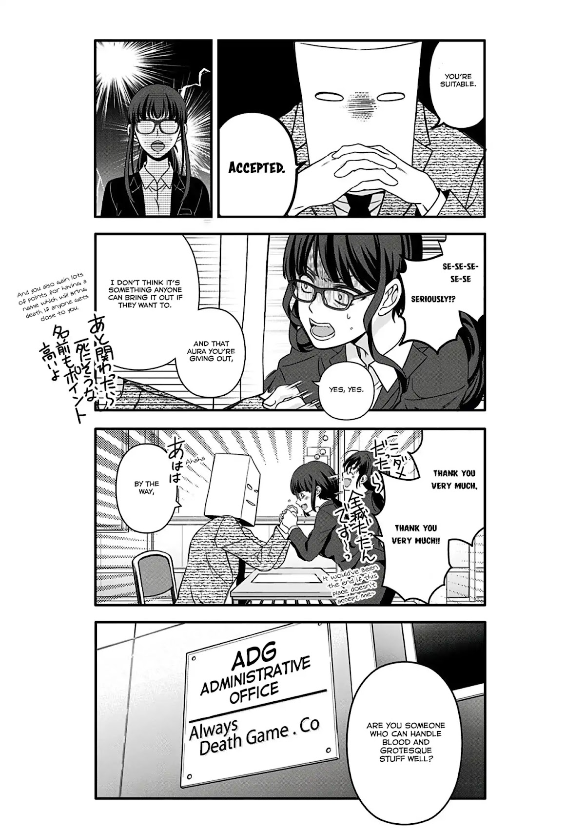 Please Look Forward to the Next Death Game!! Chapter 1 page 14 - Chapter 1: Vol.1 Game.1: Over In 5 Seconds After Meeting