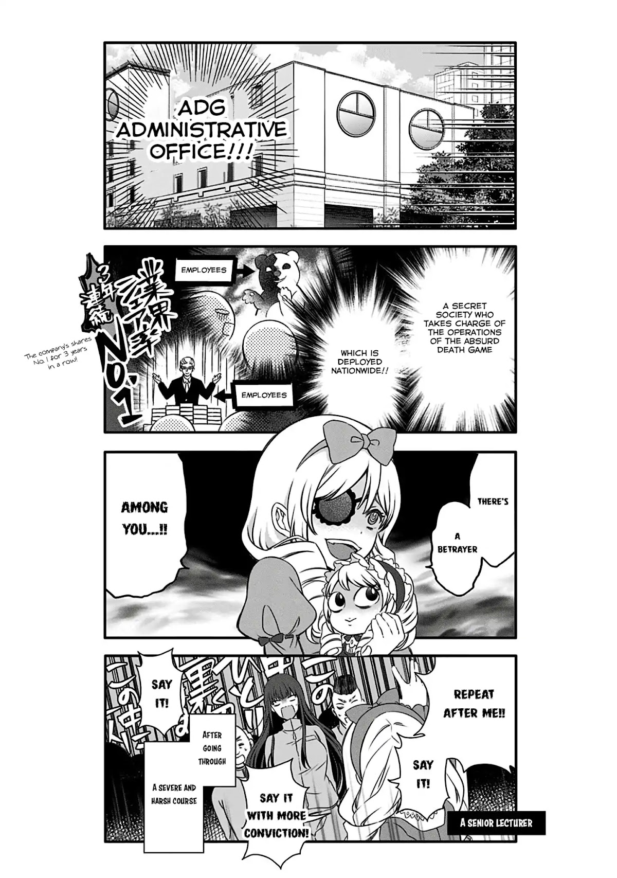 Please Look Forward to the Next Death Game!! Chapter 1 page 15 - Chapter 1: Vol.1 Game.1: Over In 5 Seconds After Meeting
