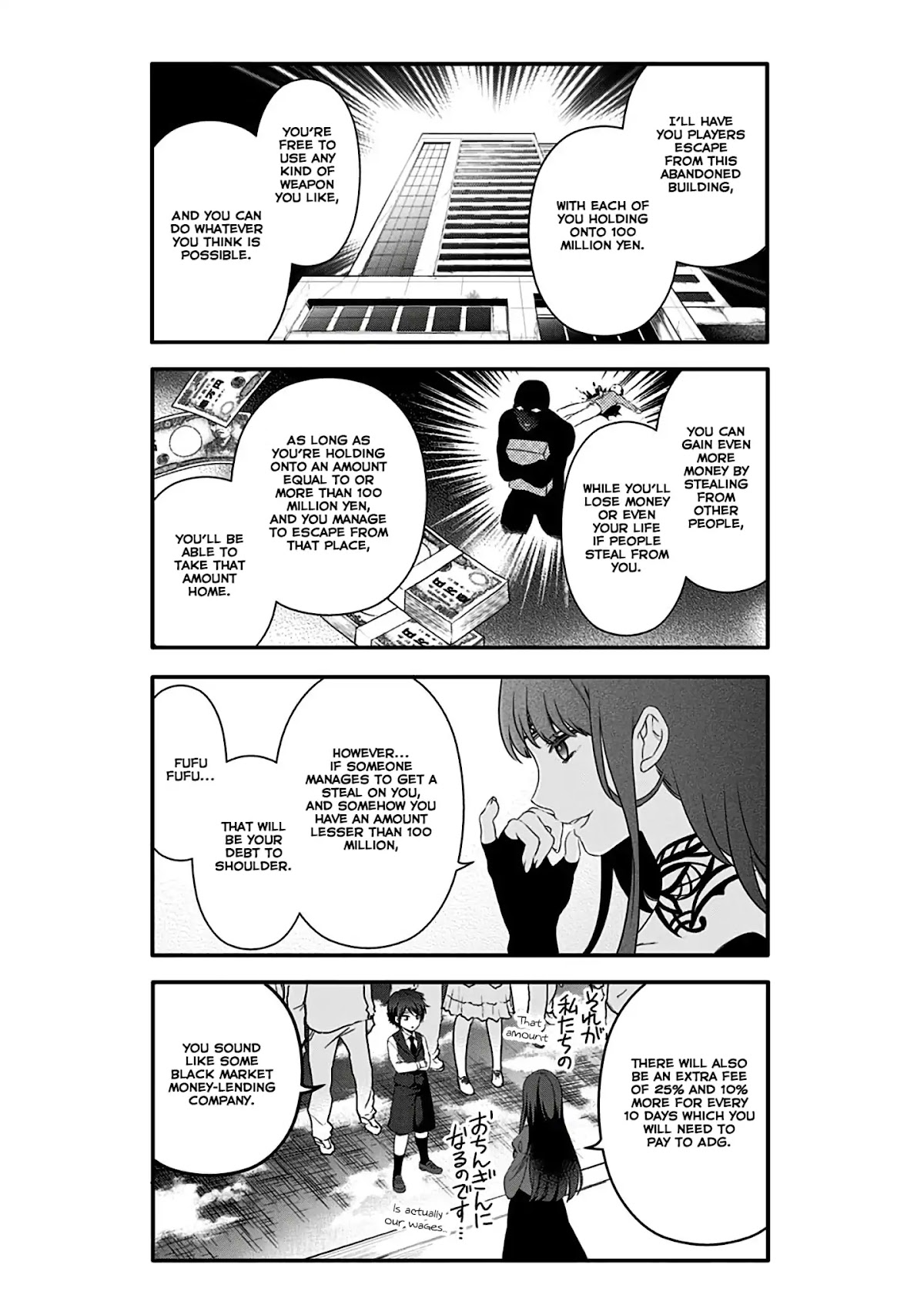 Please Look Forward to the Next Death Game!! Chapter 1 page 18 - Chapter 1: Vol.1 Game.1: Over In 5 Seconds After Meeting