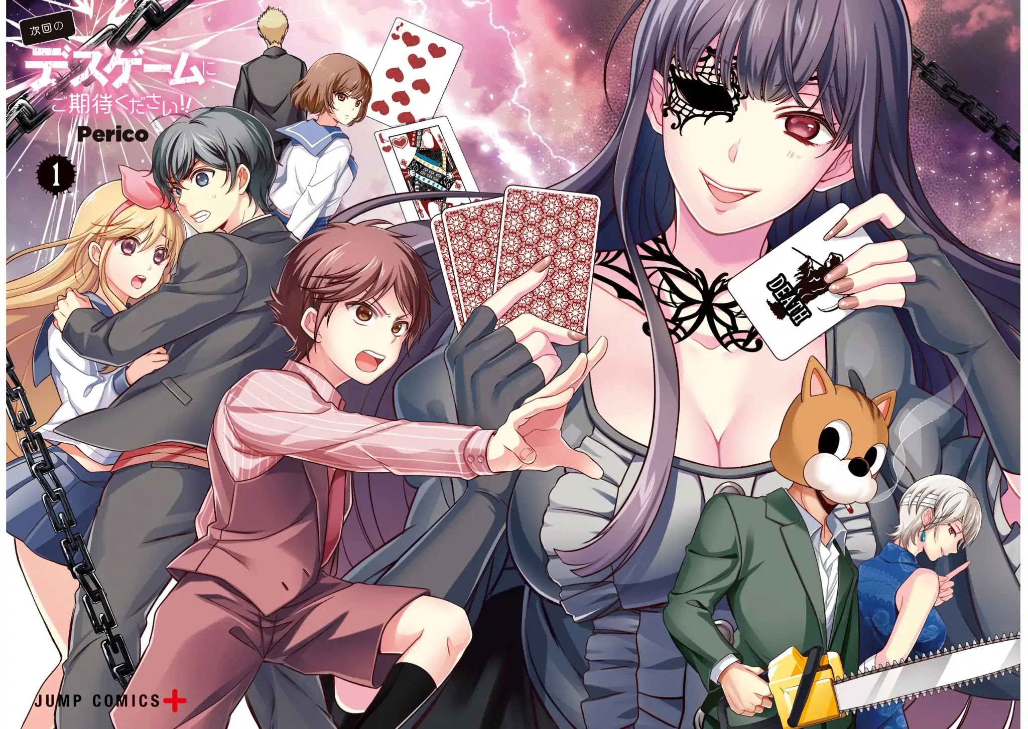 Please Look Forward to the Next Death Game!! Chapter 1 page 4 - Chapter 1: Vol.1 Game.1: Over In 5 Seconds After Meeting