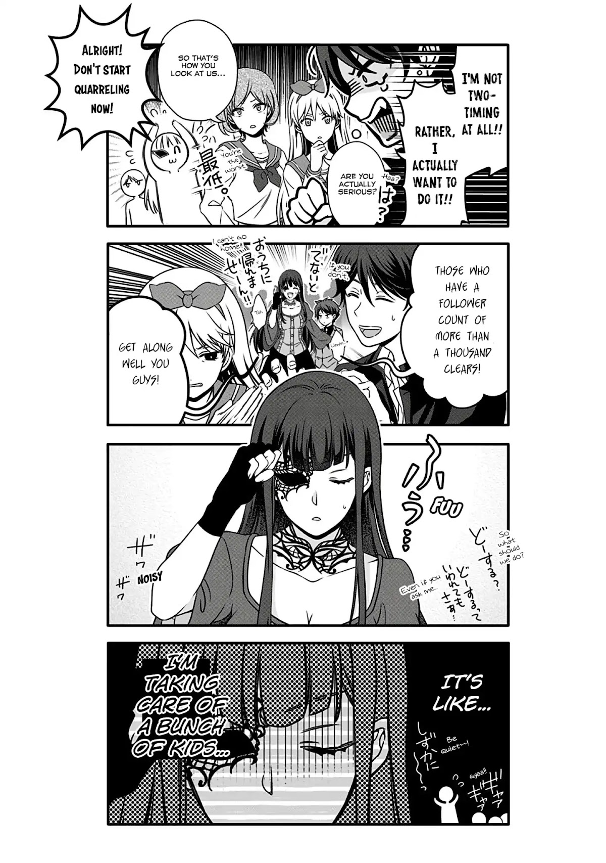 Please Look Forward to the Next Death Game!! Chapter 2 page 10 - Chapter 2: Vol.1 Game.2: A Game Where You Might Be Friends
