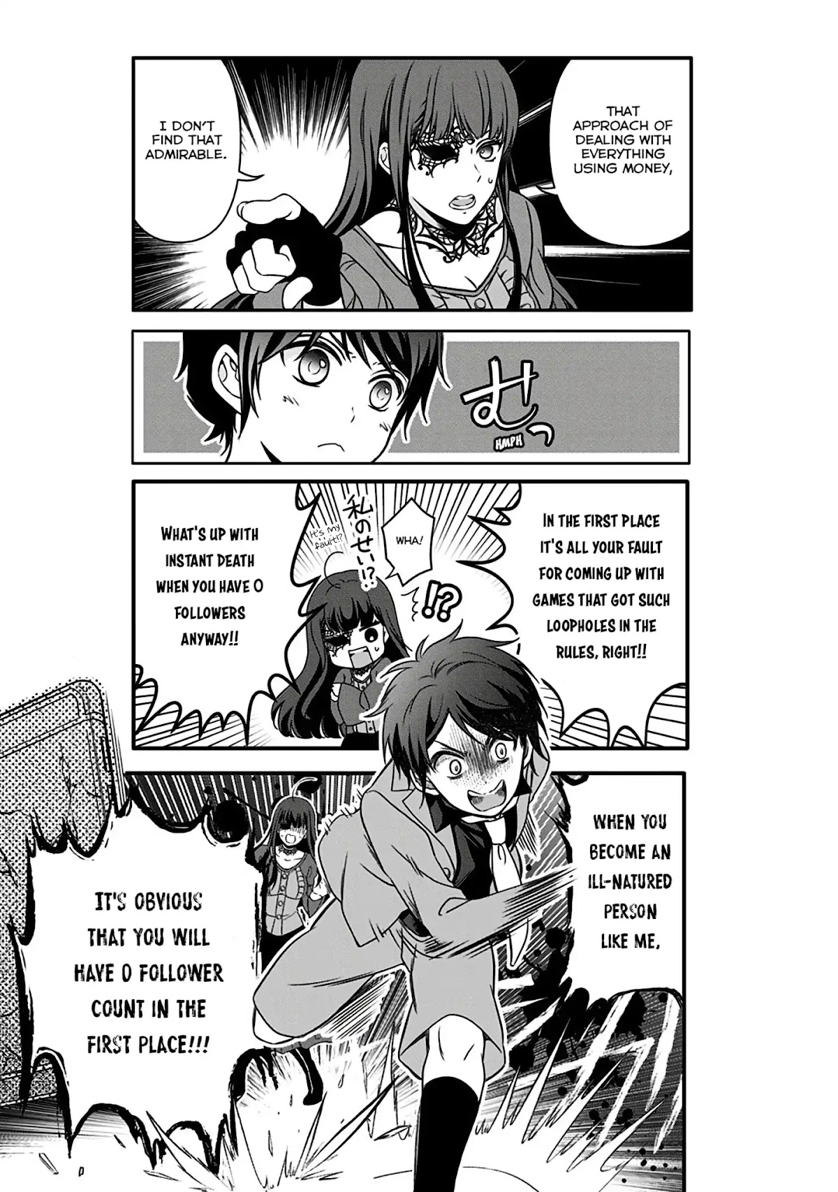 Please Look Forward to the Next Death Game!! Chapter 2 page 13 - Chapter 2: Vol.1 Game.2: A Game Where You Might Be Friends