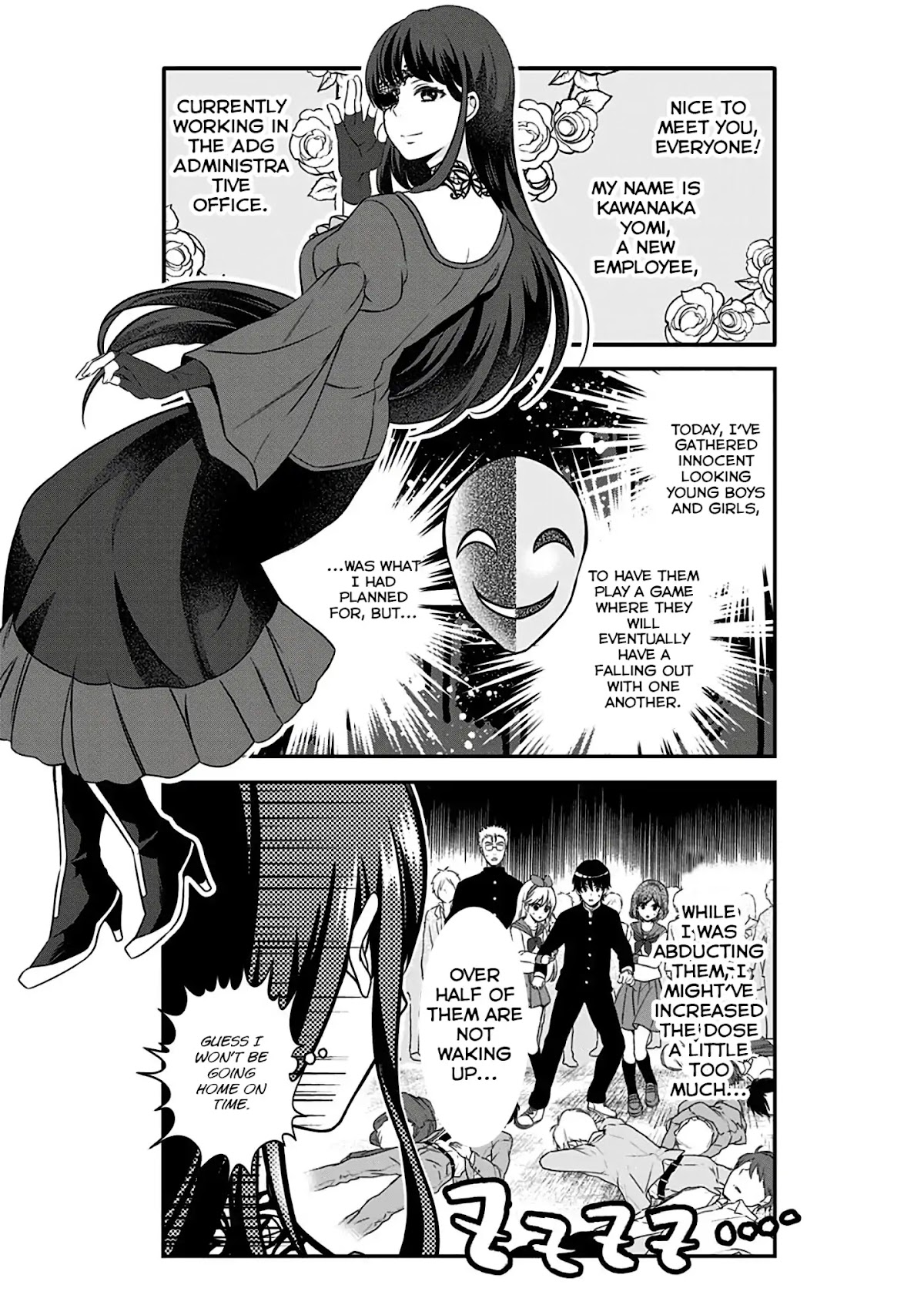 Please Look Forward to the Next Death Game!! Chapter 2 page 4 - Chapter 2: Vol.1 Game.2: A Game Where You Might Be Friends