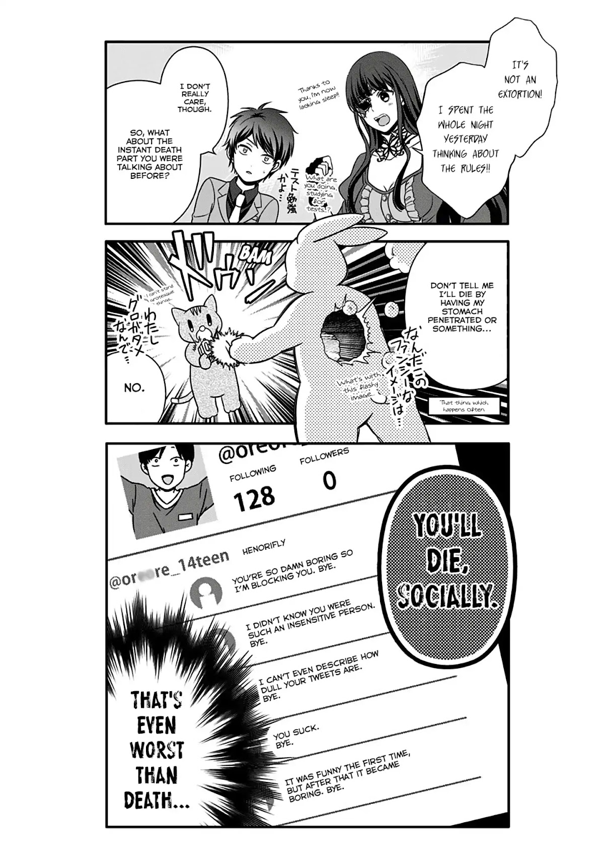 Please Look Forward to the Next Death Game!! Chapter 2 page 8 - Chapter 2: Vol.1 Game.2: A Game Where You Might Be Friends