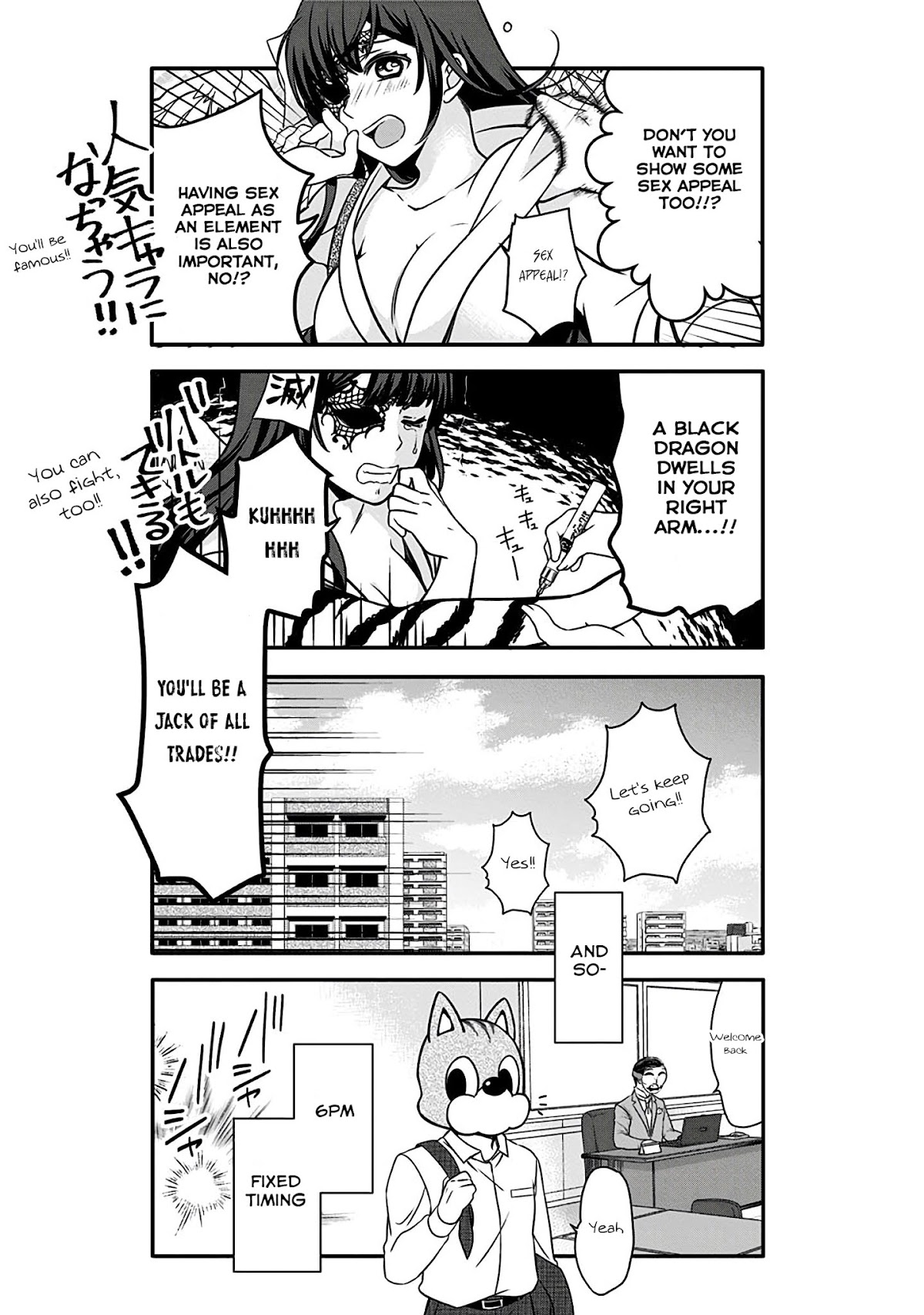 Please Look Forward to the Next Death Game!! Chapter 6 page 10 - Chapter 6: People's Appearance is 120%