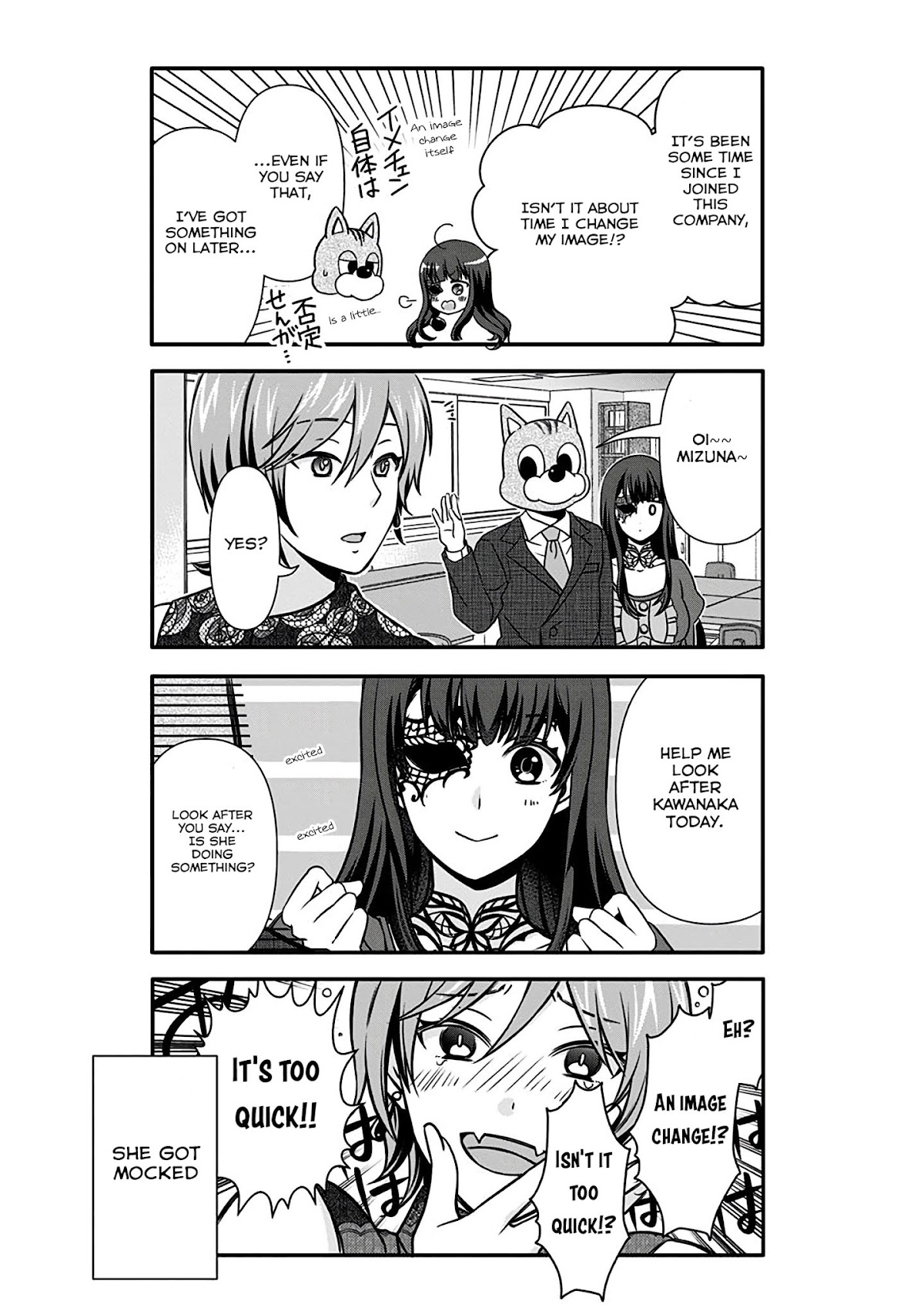 Please Look Forward to the Next Death Game!! Chapter 6 page 4 - Chapter 6: People's Appearance is 120%