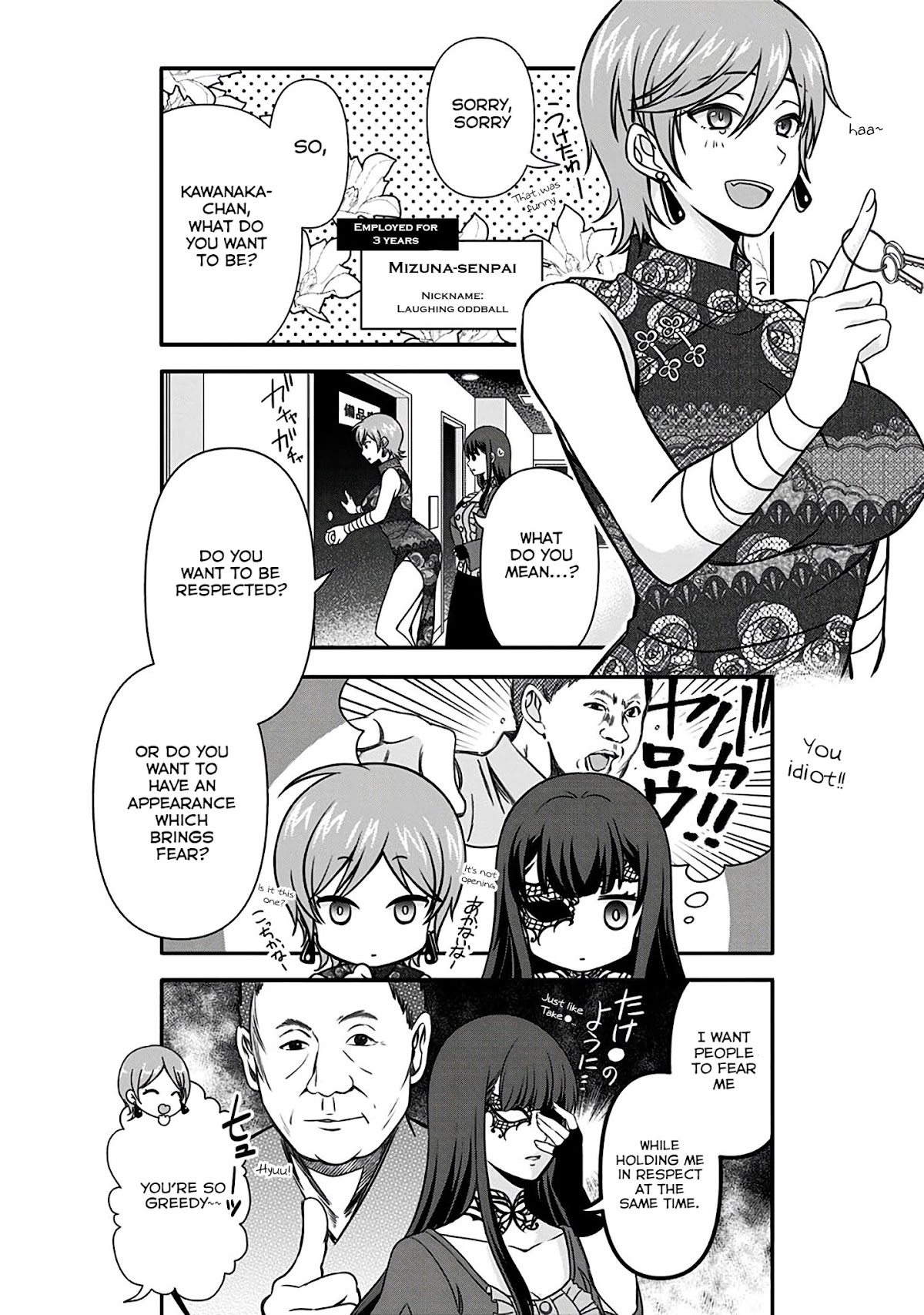 Please Look Forward to the Next Death Game!! Chapter 6 page 5 - Chapter 6: People's Appearance is 120%
