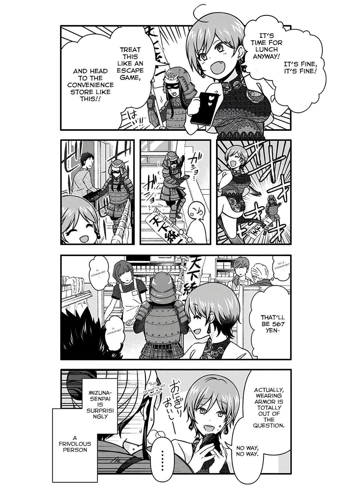 Please Look Forward to the Next Death Game!! Chapter 6 page 7 - Chapter 6: People's Appearance is 120%