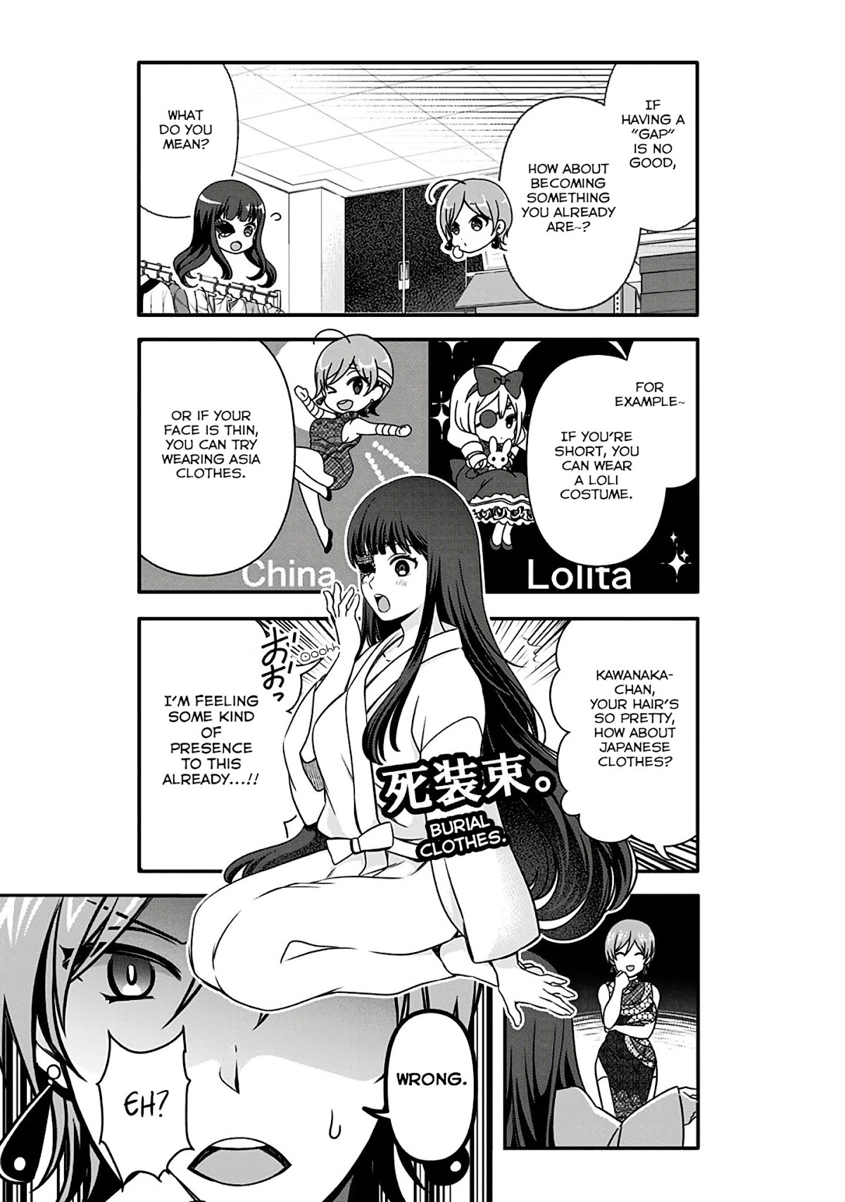 Please Look Forward to the Next Death Game!! Chapter 6 page 8 - Chapter 6: People's Appearance is 120%